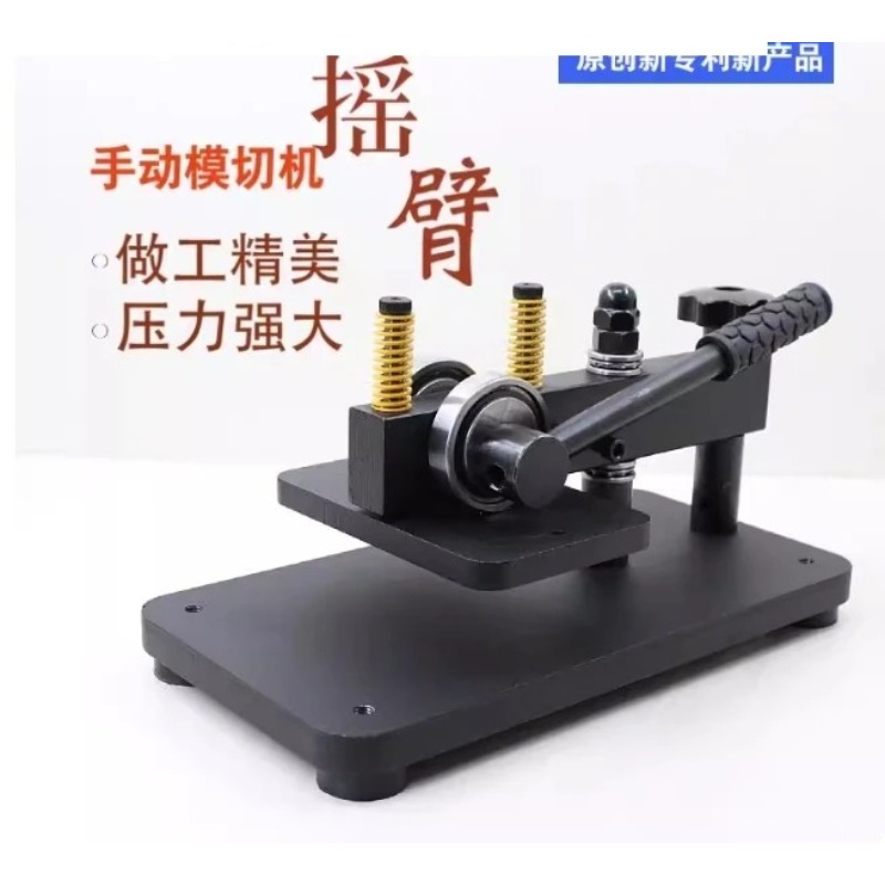 12x18cm手動レバープレスハンドツール、クラフトや革細工 - Leatherwork Hand Press のレビューと価格