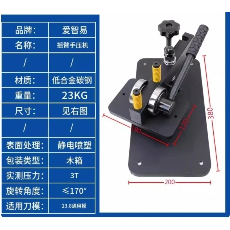 12x18cm手動レバープレスハンドツール、クラフトや革細工 - Leatherwork Hand Press のレビューと価格